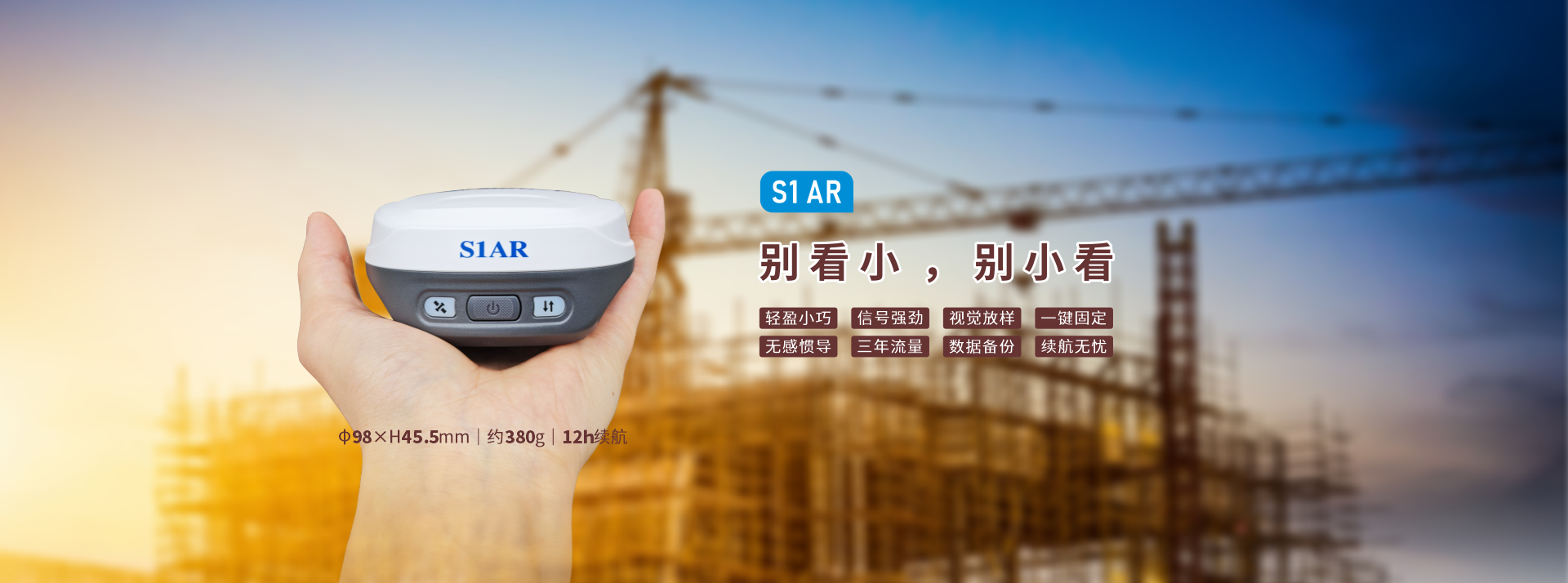 S1 AR 2025款